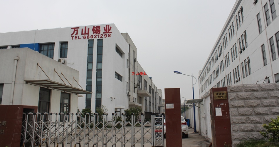 宁波价格低的焊锡公司有哪些