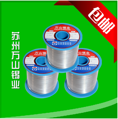 35锡丝