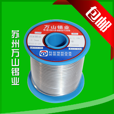 40/60锡丝
