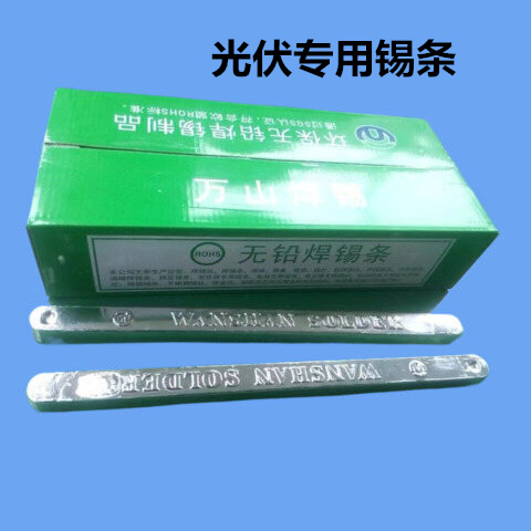 焊锡条使用和焊锡工具的关系,焊锡条如何使用